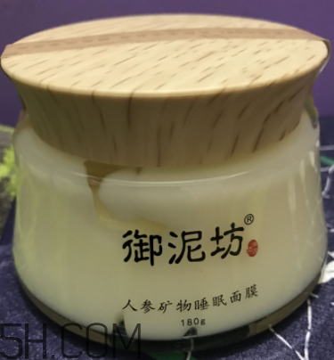 御泥坊人參面膜怎么樣？御泥坊人參面膜好用嗎？