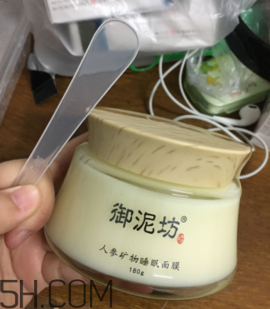 御泥坊人參面膜怎么樣？御泥坊人參面膜好用嗎？
