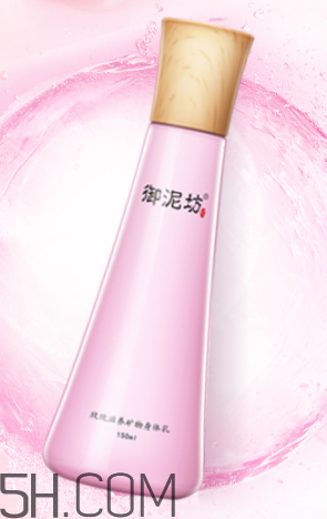 御泥坊身體乳怎么樣？御泥坊身體乳好用嗎？