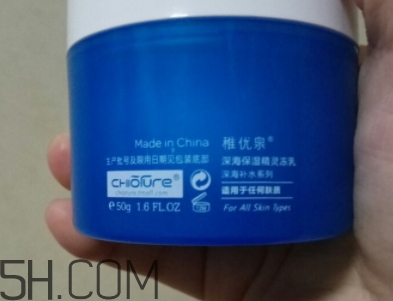 稚優(yōu)泉凍乳是什么？稚優(yōu)泉深海精靈保濕凍乳怎么用