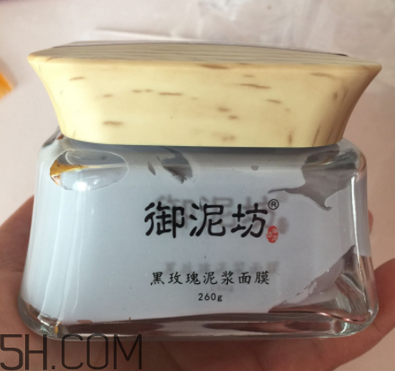 御泥坊黑玫瑰泥漿面膜怎么樣？好用嗎？