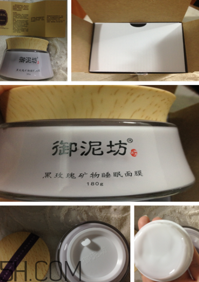 御泥坊黑玫瑰泥漿面膜怎么樣？好用嗎？