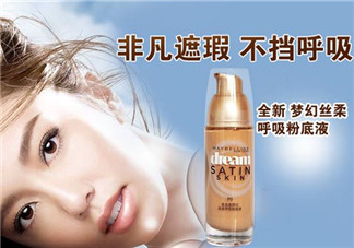 美寶蓮夢(mèng)幻呼吸粉底液好用嗎？美寶蓮夢(mèng)幻呼吸粉底液多少錢？