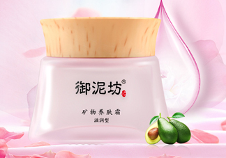 御泥坊礦物養(yǎng)膚霜怎么樣？御泥坊礦物養(yǎng)膚霜好用嗎？