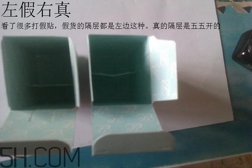 雅詩(shī)蘭黛小棕瓶眼霜孕婦能用嗎？雅詩(shī)蘭黛小棕瓶眼霜真假鑒別