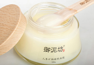 御泥坊人參面膜怎么樣？御泥坊人參面膜好用嗎？