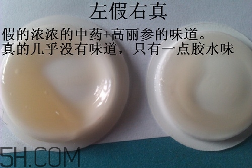 雅詩(shī)蘭黛小棕瓶眼霜孕婦能用嗎？雅詩(shī)蘭黛小棕瓶眼霜真假鑒別