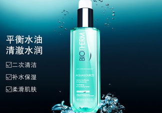 碧歐泉爽膚水哪款好用_碧歐泉爽膚水有幾款