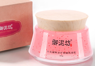 御泥坊紅石榴面膜怎么樣？御泥坊紅石榴面膜好用嗎？