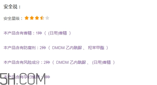 優(yōu)資萊化妝品好用嗎？?jī)?yōu)資萊化妝品含激素嗎？