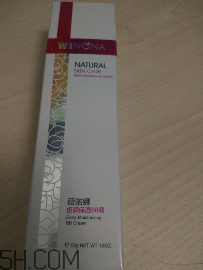 薇諾娜bb霜好用嗎？薇諾娜bb霜使用心得