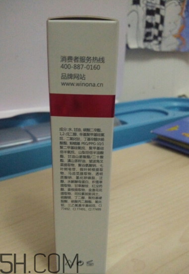 薇諾娜bb霜好用嗎？薇諾娜bb霜使用心得