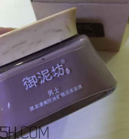 御泥坊男士黑茶泥漿面膜怎么樣？好用嗎？