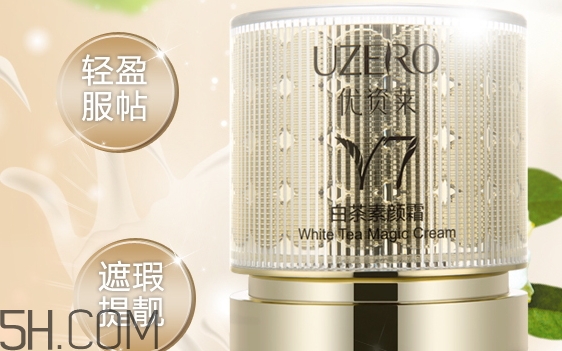優(yōu)資萊素顏霜怎么用？?jī)?yōu)資萊素顏霜多少錢