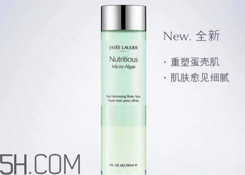 雅詩蘭黛海藻系列適合敏感肌嗎？雅詩蘭黛海藻系列什么時候出的？