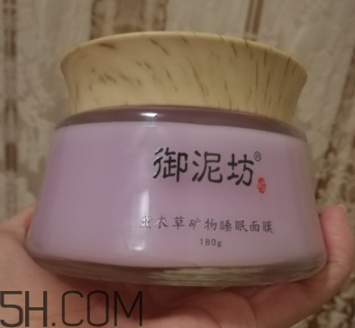 御泥坊薰衣草面膜怎么樣？御泥坊薰衣草面膜好用嗎？
