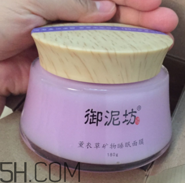 御泥坊薰衣草面膜怎么樣？御泥坊薰衣草面膜好用嗎？