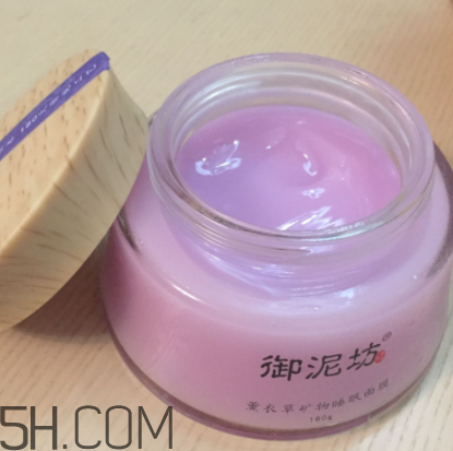 御泥坊薰衣草面膜怎么樣？御泥坊薰衣草面膜好用嗎？