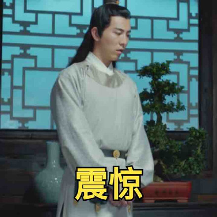 網(wǎng)劇開(kāi)封奇談表情包無(wú)水印