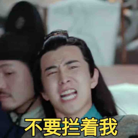 網(wǎng)劇開(kāi)封奇談表情包無(wú)水印