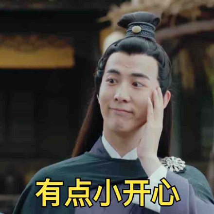 網(wǎng)劇開(kāi)封奇談表情包無(wú)水印