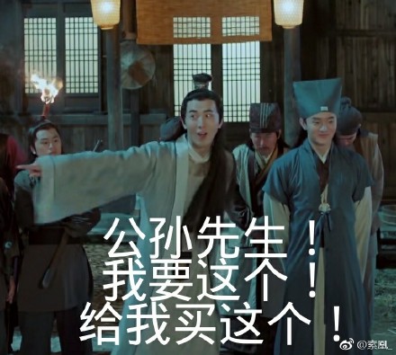 網(wǎng)劇開(kāi)封奇談表情包無(wú)水印
