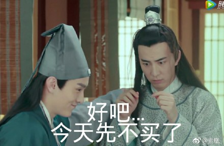 網(wǎng)劇開(kāi)封奇談表情包無(wú)水印