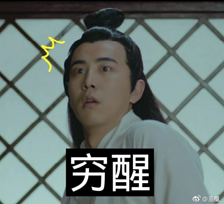 網(wǎng)劇開(kāi)封奇談表情包無(wú)水印