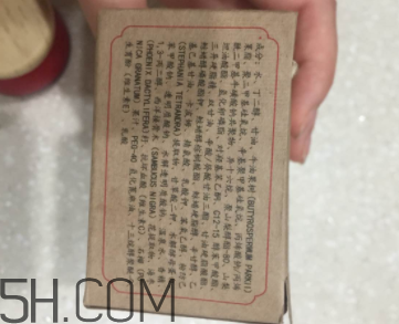 御泥坊紅石榴眼霜怎么樣？御泥坊紅石榴眼霜好用嗎？