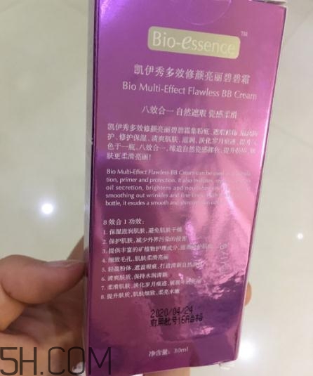 凱伊秀bb霜好用嗎？凱伊秀bb霜有激素嗎？