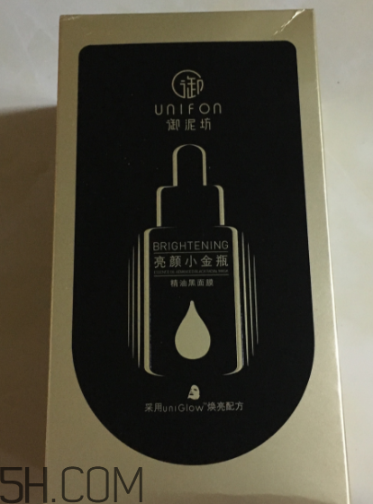 御泥坊小金瓶黑面膜怎么樣？御泥坊小金瓶黑面膜有用嗎？