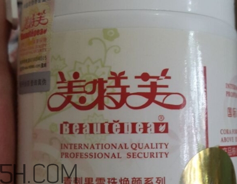 美特芙是什么牌子？美特芙睫毛膏好用嗎？