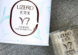 優(yōu)資萊素顏霜怎么用？優(yōu)資萊素顏霜多少錢