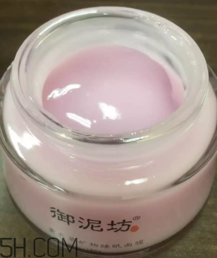 御泥坊薰衣草面膜怎么樣？御泥坊薰衣草面膜好用嗎？