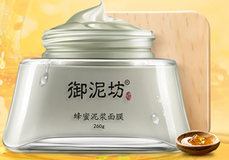 御泥坊蜂蜜泥漿面膜怎么樣？怎么用？