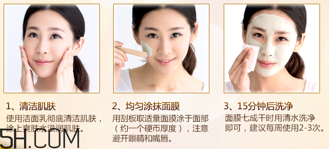御泥坊蜂蜜泥漿面膜怎么樣？怎么用？