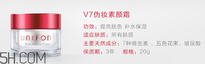 御泥坊素顏霜怎么樣？御泥坊素顏霜好用嗎？