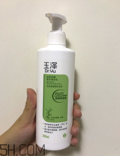 玉澤身體乳好用嗎？玉澤身體乳使用心得