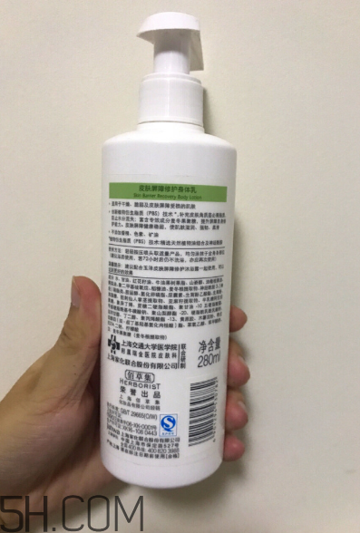 玉澤身體乳好用嗎？玉澤身體乳使用心得