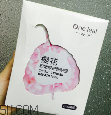 一葉子櫻花面膜怎么樣？一葉子櫻花面膜好用嗎？