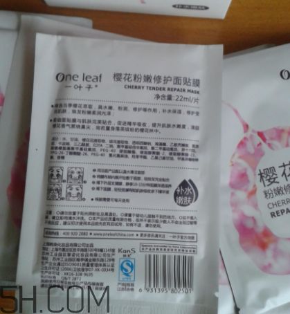 一葉子櫻花面膜怎么樣？一葉子櫻花面膜好用嗎？