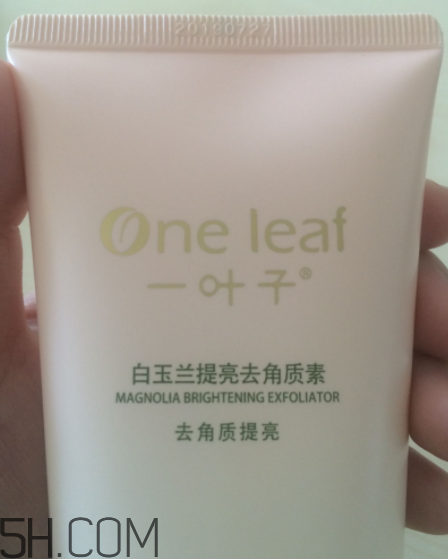 一葉子去角質(zhì)素怎么樣？一葉子去角質(zhì)素怎么用？