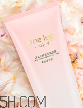 一葉子去角質(zhì)素怎么樣？一葉子去角質(zhì)素怎么用？