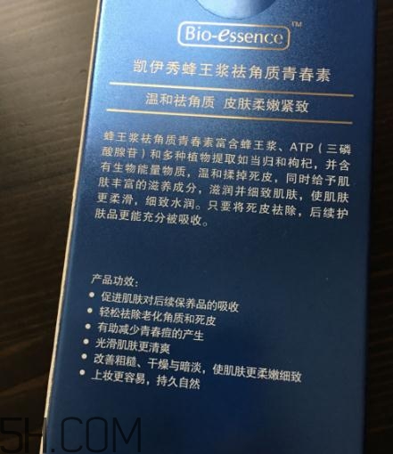 凱伊秀去角質(zhì)青春素多少錢？凱伊秀去角質(zhì)青春素價(jià)格