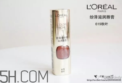 歐萊雅619秋葉試色 歐萊雅金管619好看嗎？
