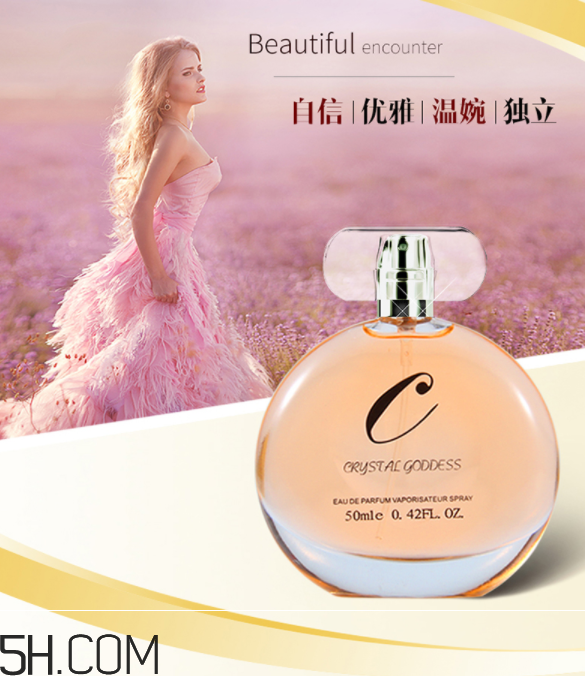 水晶女神淡香水好聞嗎？水晶女神淡香水多少錢？