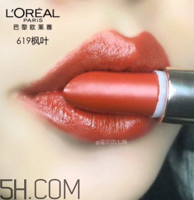 歐萊雅619和rb301哪個好看？歐萊雅619秋葉和rb301區(qū)別
