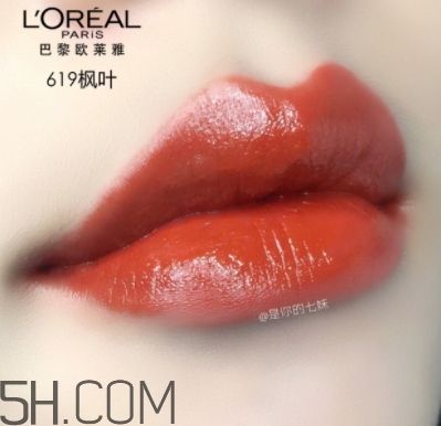 歐萊雅619和rb301哪個好看？歐萊雅619秋葉和rb301區(qū)別