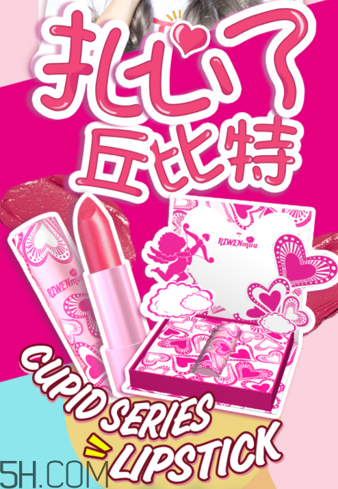 日吻少女心口紅好用嗎？日吻少女心口紅多少錢？