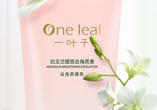 一葉子去角質(zhì)素怎么樣？一葉子去角質(zhì)素怎么用？